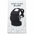 Baby sling
