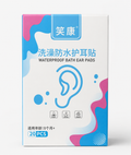 Water proof bath ear pads