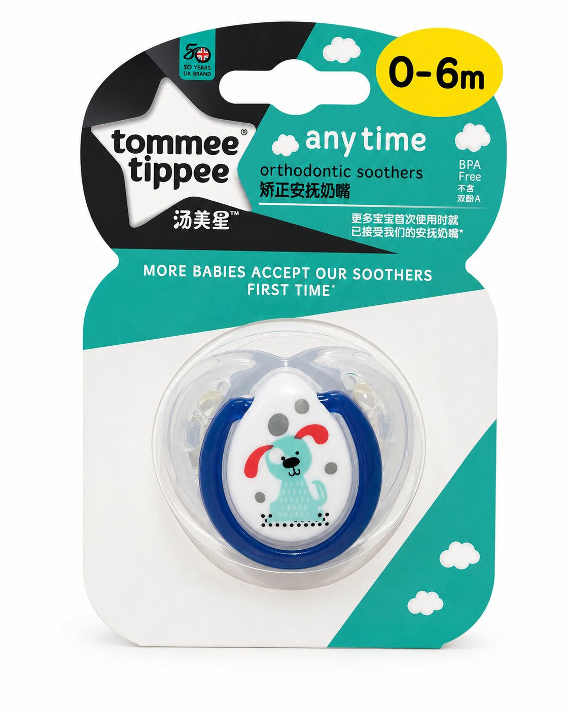 Tommee Tippee anytime orthodontic