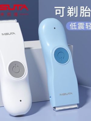 Misuta storage bags